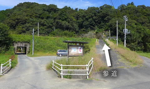八幡神社 近隣イメージ１