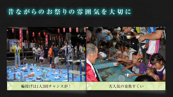 夏越祭 大洲八幡神社